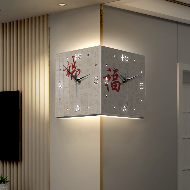 福字创意时钟led壁灯画客厅背景墙双面转角钟免打孔拐角钟表挂墙