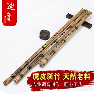 迪音虎皮斑竹洞箫专业湘妃竹南箫F调琴箫细六八孔G调箫手工萧