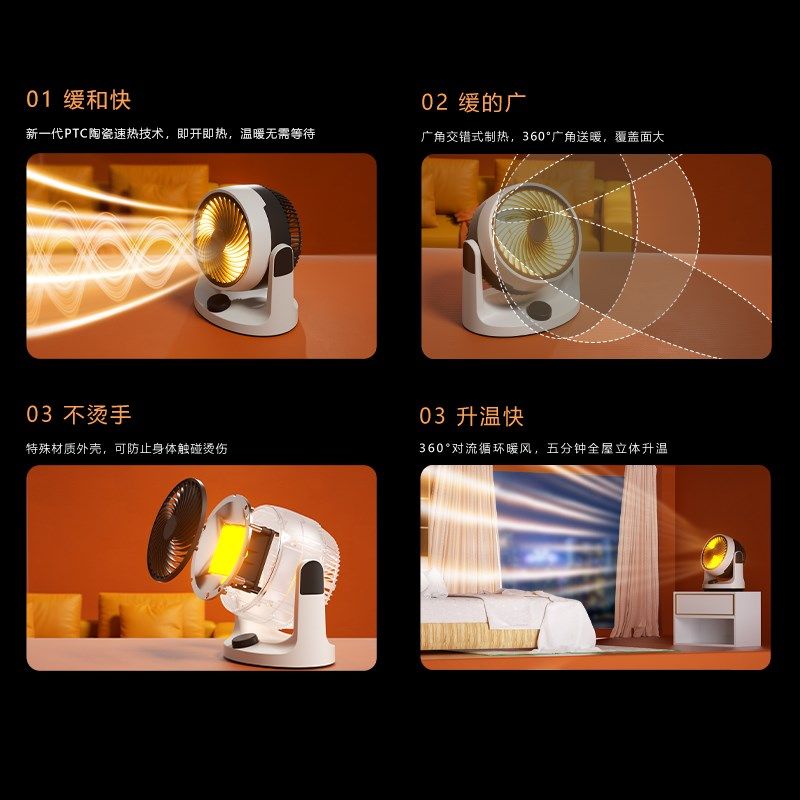 迷你暖风机家用冷暖两用摇头加热器小型小太阳电暖气桌面取暖器热