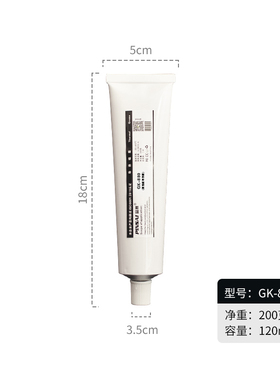 供应品赛GK-880高导热灰色6.5W导热硅脂散热膏大功率LED导热膏