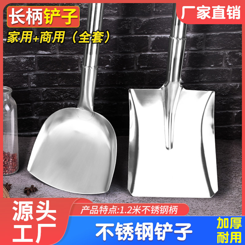 加厚铁铲不锈钢锹铲子种花铲铁锹铁锨园艺园林农具用挖树松土工具,农机/农具/农膜,铲子,淘宝优惠券,粉丝福利购,淘宝优惠卷