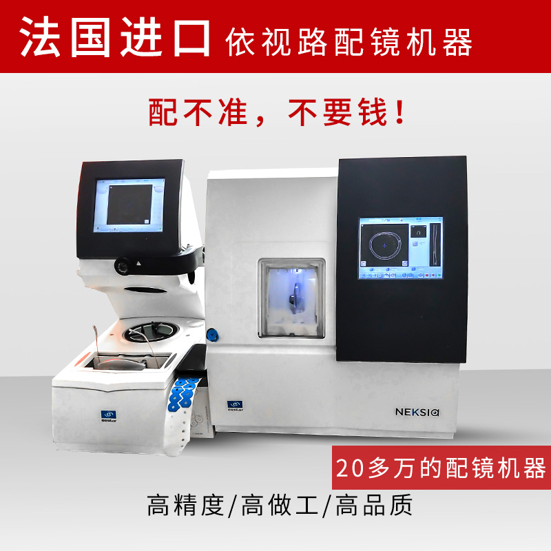 纯钛商务半框防辐射疲劳平光变色眼镜近视男抗蓝光护目眼睛架简约