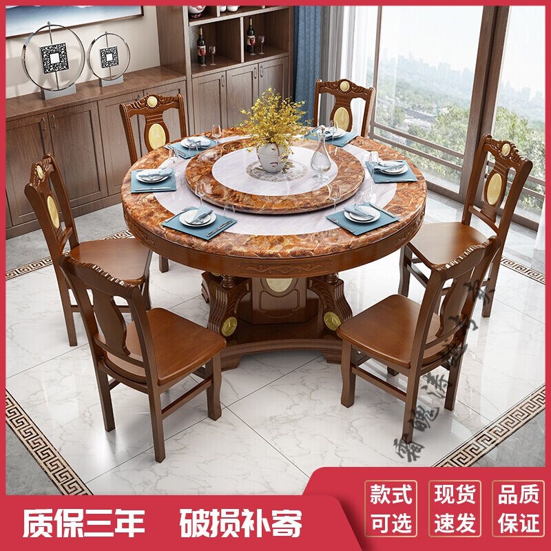 大理石餐桌椅组合圆桌带转盘实木家用圆形饭桌现代中式小户型餐桌
