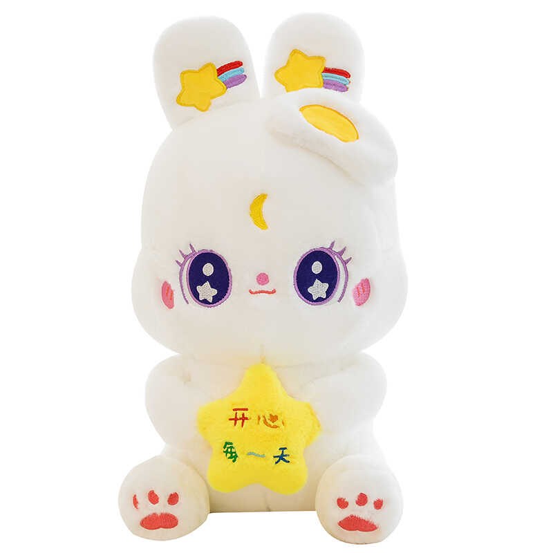 可爱兔子玩偶毛绒玩具星星月亮兔抱枕女生睡觉女孩布娃娃儿童公仔