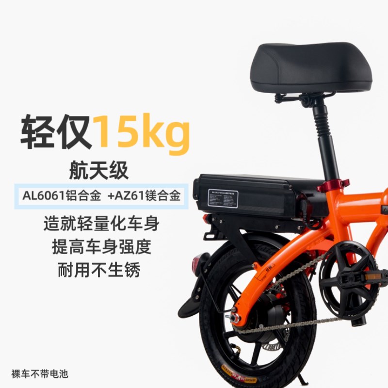 小驰轻蜂超小超轻铝合金代驾折叠电动车锂电助力新国标电动自行车