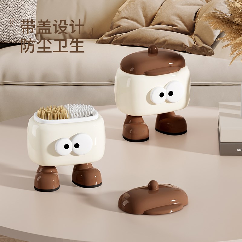 大眼仔家用牙签棉签盒家用牙签盒创意牙线收纳盒造型棉签牙签收纳