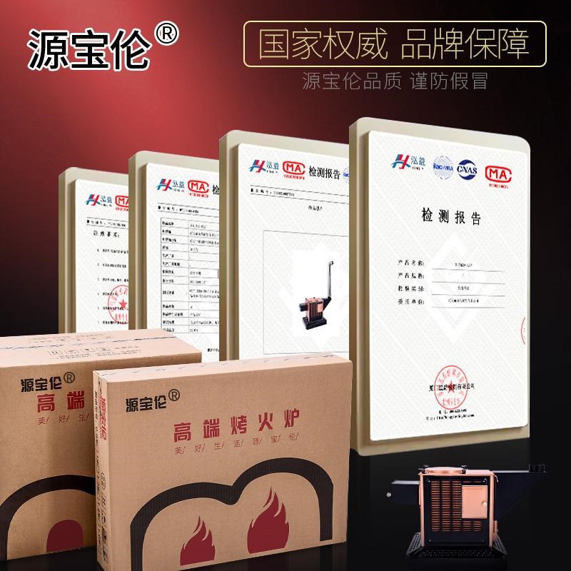 农村烤火炉家用室内取暖炉烧柴炉子柴火炉灶柴煤两用回风炉 煤炭