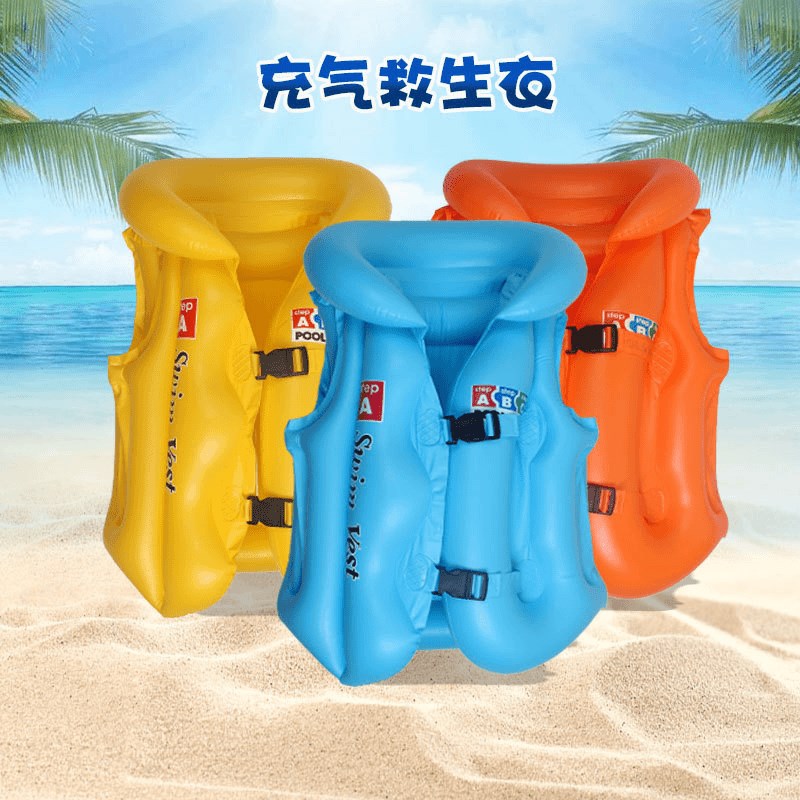 [防侧翻马甲] 夏天儿童游泳衣充气背心浮力泳衣学游泳马甲泳圈