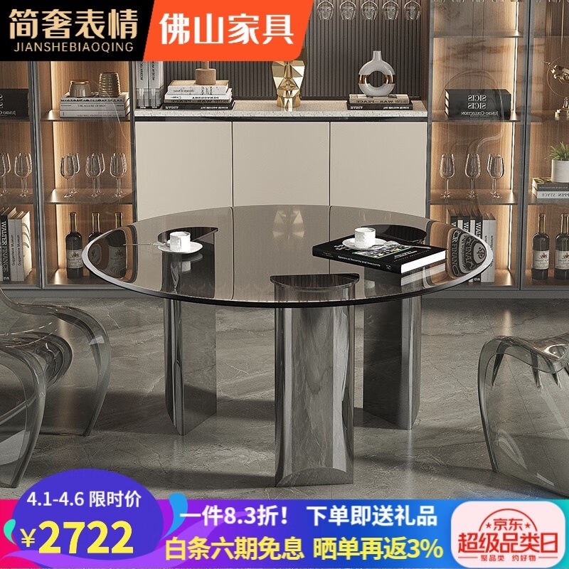 简奢表情轻奢圆桌钢化玻璃圆形餐桌家用大户型设计师意式餐桌椅组