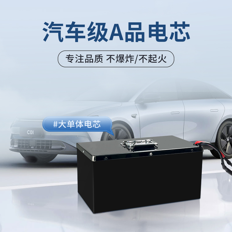 72V成品电池组大功率电动车三轮车9号电动车定制24V48V60伏代驾车