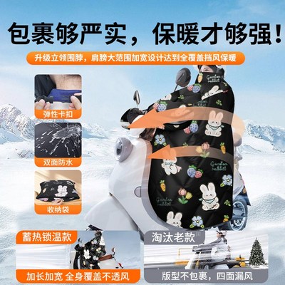 摩托车挡风被铃木uy125冬季踏板前罩防风护腿挡腿部uu冬天ue