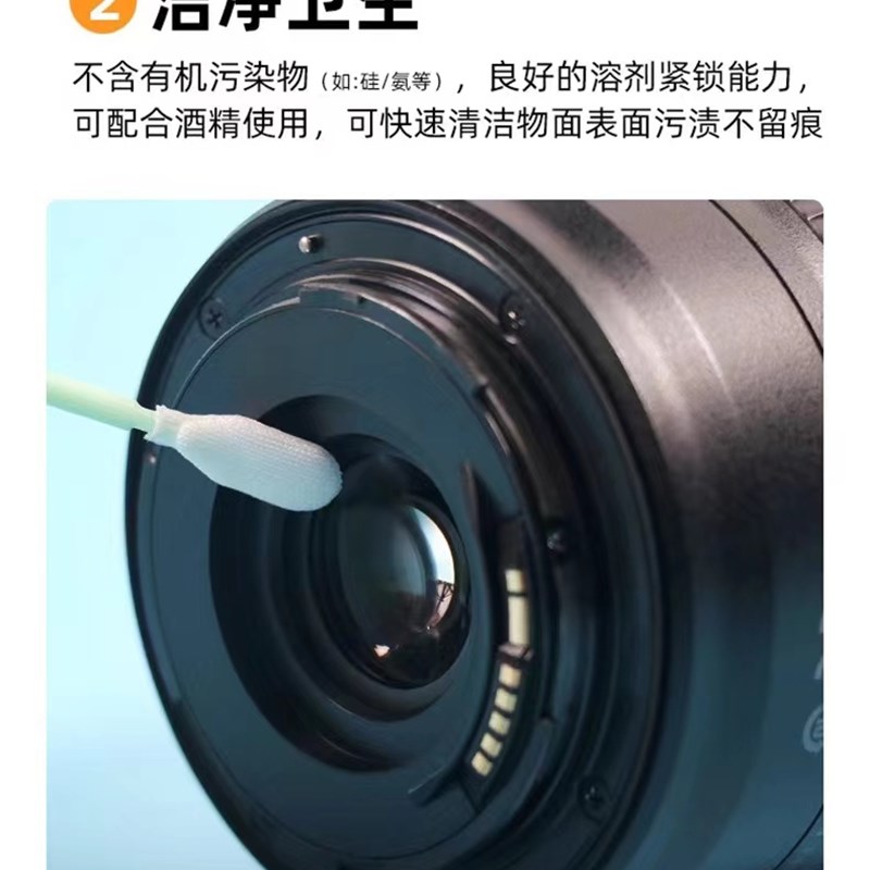 净化棉签PE绿杆无尘布海绵大扁头净化车间工业擦拭棒吸水不掉屑