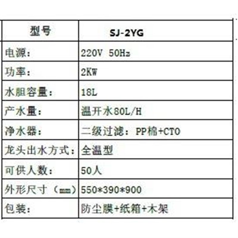 幼儿园直饮开水器反渗透直饮开水机不锈钢烧水器校园恒温饮水机