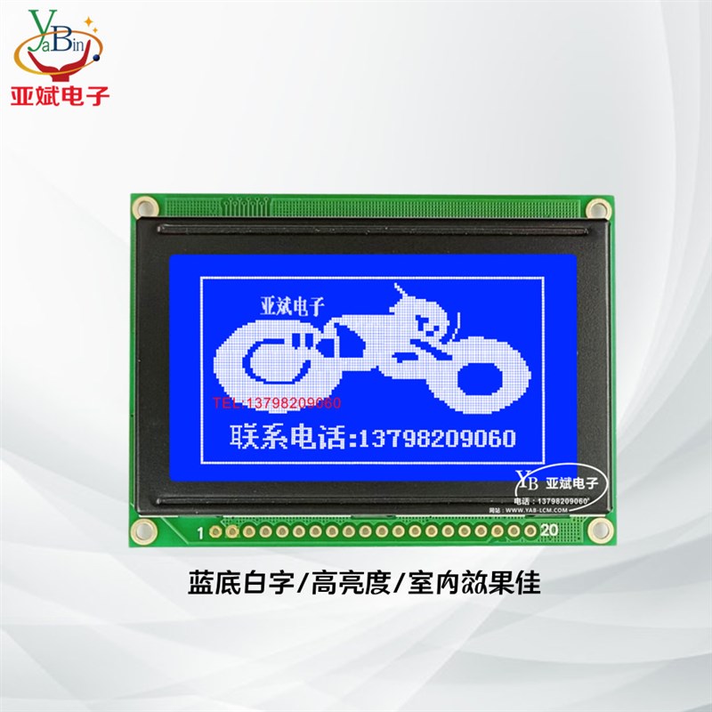 单色图形LCD12864J 液晶显示屏模块 5/3.3V 128*64点阵屏 并口