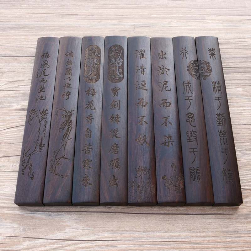 黑梓木实木雕刻镇纸30cm学生书法镇尺 支持定制刻字图案logo