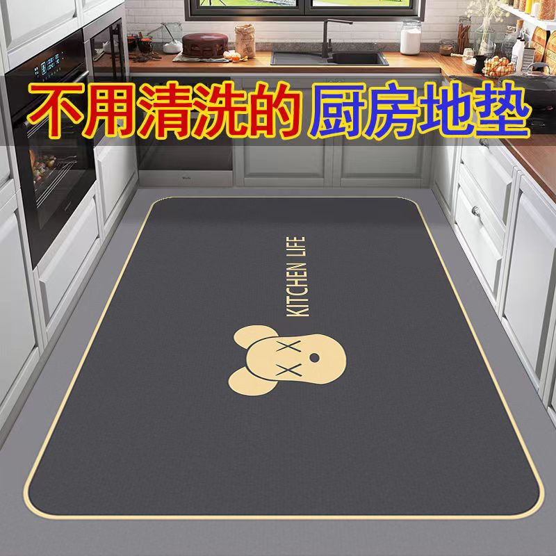 厨房地垫吸水防油家用满铺大面积地毯免洗可擦洗防滑耐脏脚垫