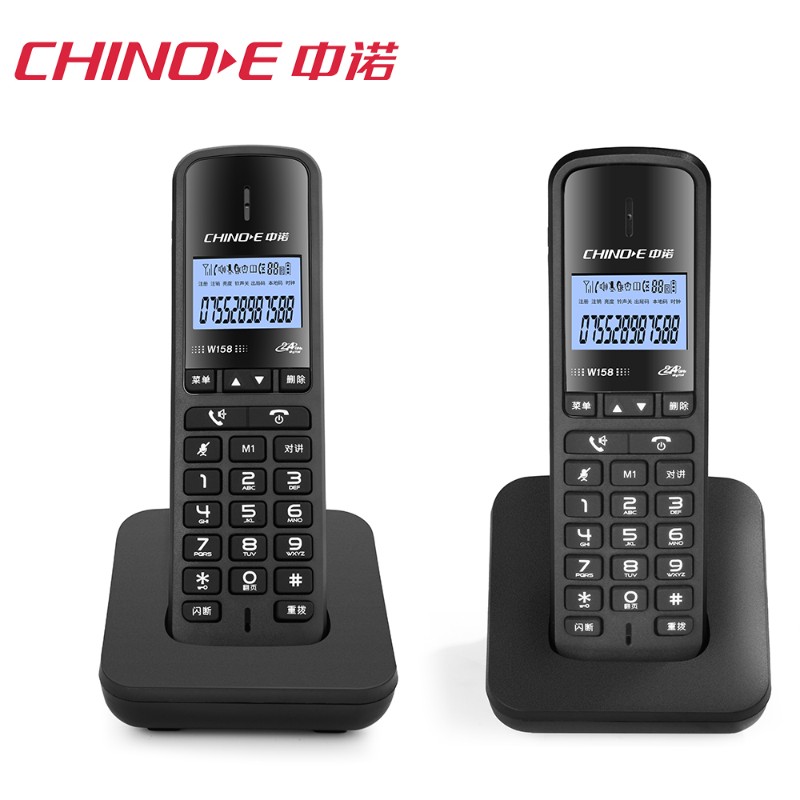中诺W158 数字无绳电话机无线座机办公子母机单机 固定家用座机