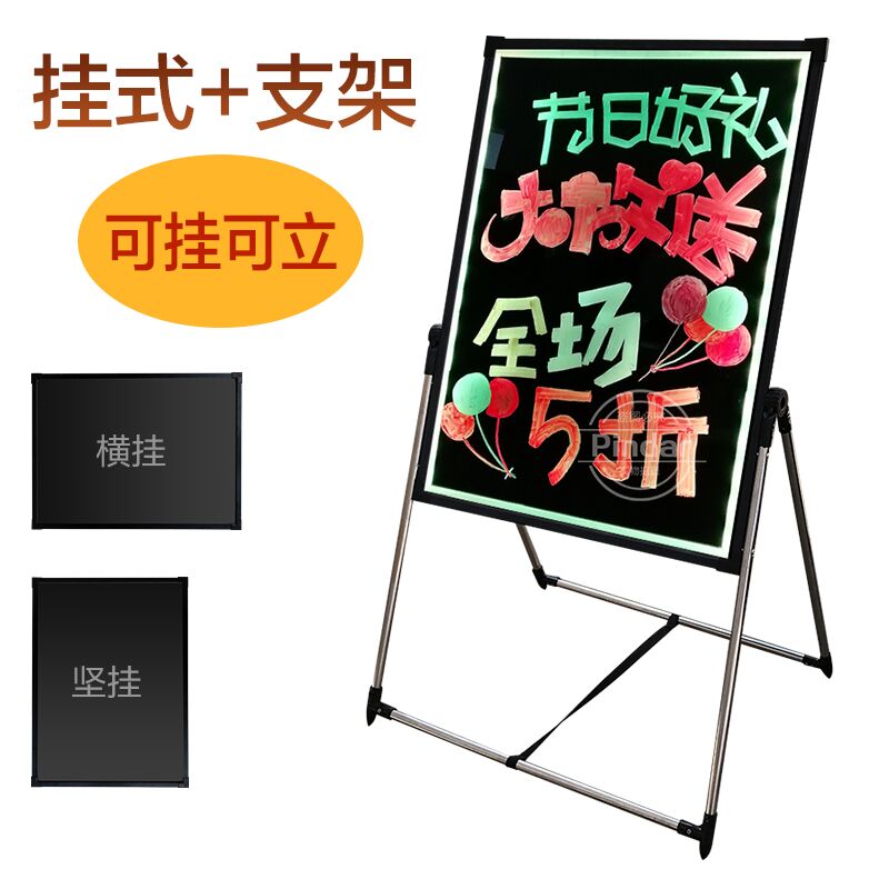 led发光小黑板荧光板店铺用手写电子广告牌闪光荧萤光版充电写字