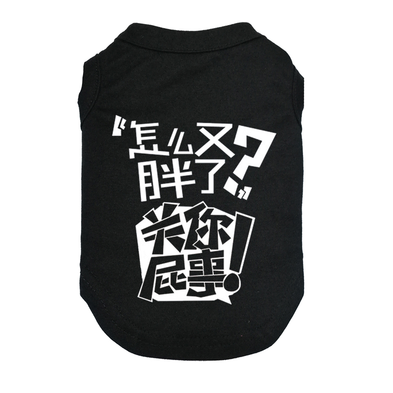 网红宠物小狗狗衣服泰迪比熊小型犬小鹿柯基法斗幼犬春装夏装薄款