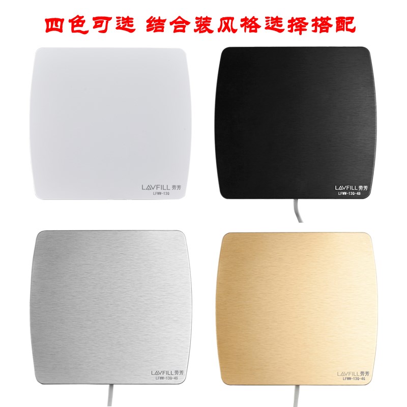 劳芳换气扇家用排气扇6寸排风扇窗式卫生间/厨房150 黑色拉丝