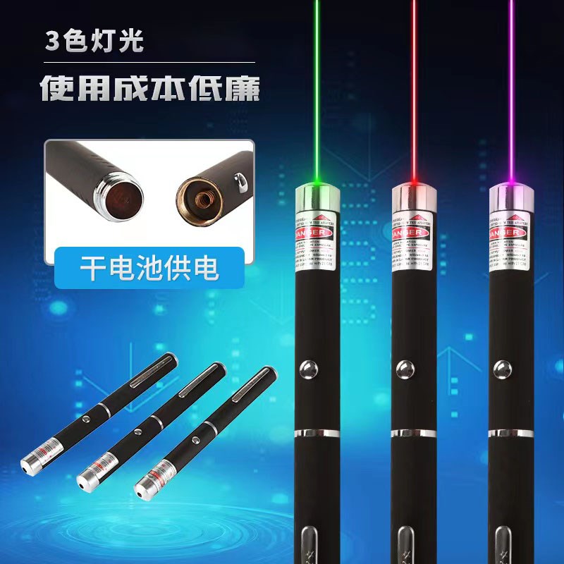 绿光电子教鞭指示灯7号干电池AA电池钢笔外形小巧激光笔手电激光