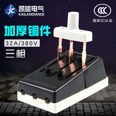 HK2单相两相32A 2P闸刀开关220V63A黑色老式隔离刀闸单投负荷式3P