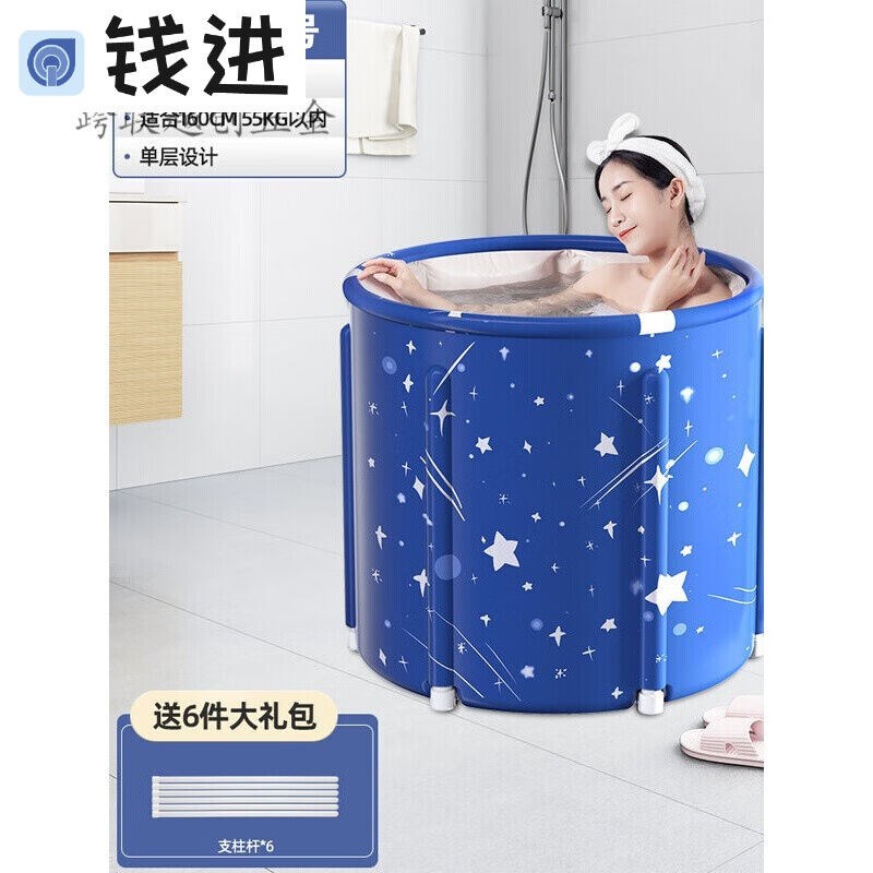 省之优养生桶熏蒸桶泡澡木桶泡澡桶大人折叠加热沐浴洗澡桶家用全