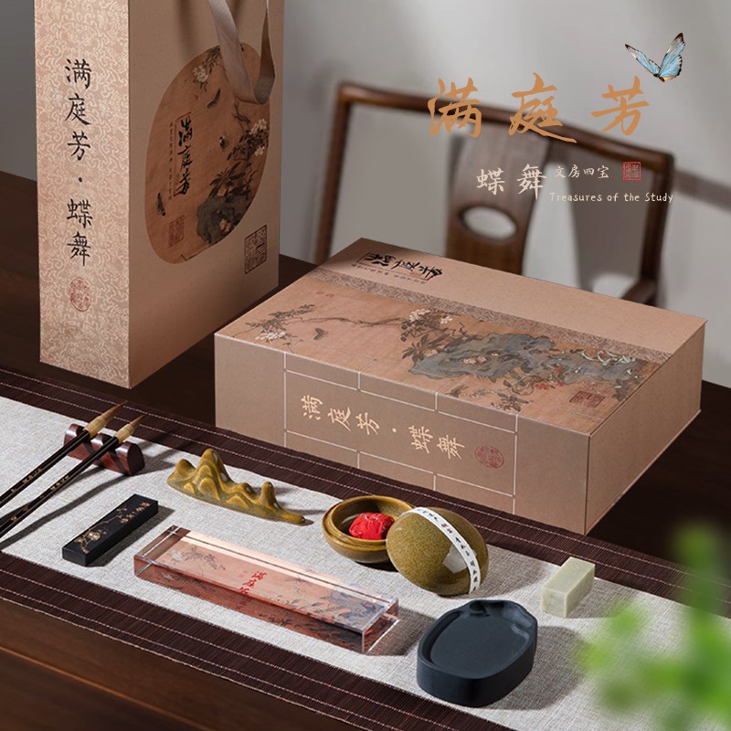 文房四宝礼盒初学毛笔书法礼品摆件笔墨纸砚全套镇尺高端精品砚台