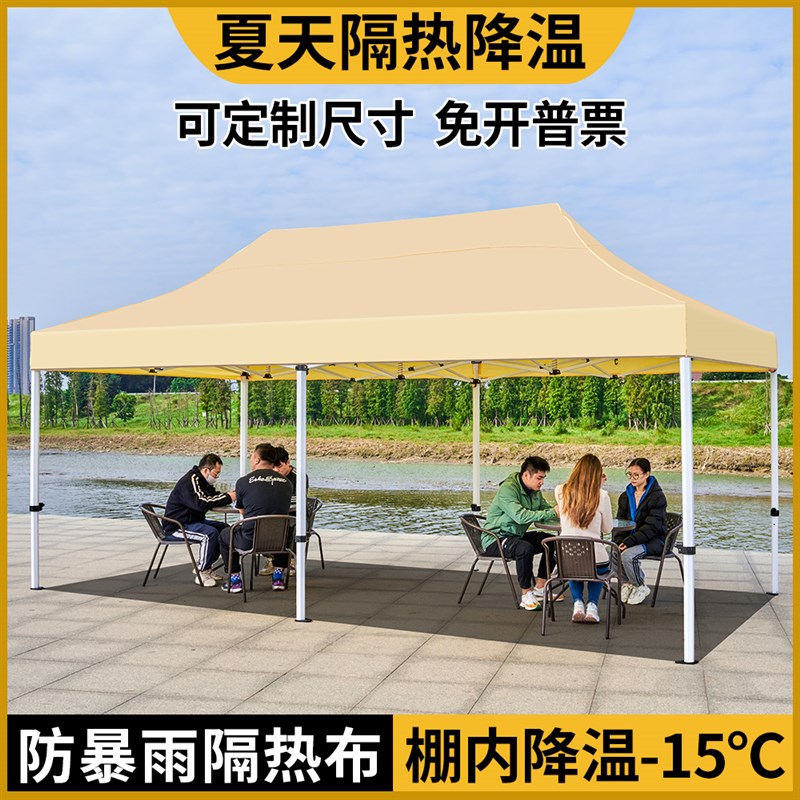四脚防大雨帐篷户外遮阳伞伸缩雨棚棚子四角摆摊用折叠太阳遮雨篷
