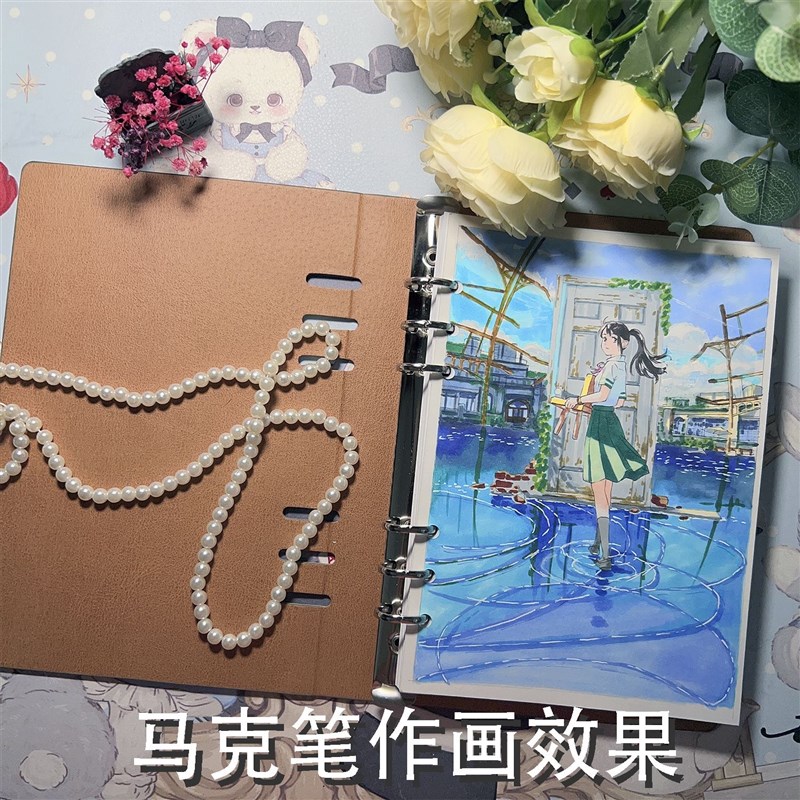 画巢牌可拆手账本加厚彩铅本针管笔纸美术生素描白卡纸马克笔画画