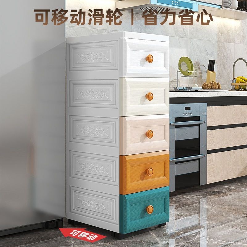 20/25/30夹缝收纳柜子抽屉式塑料厨房缝隙置物架窄化妆室收纳柜