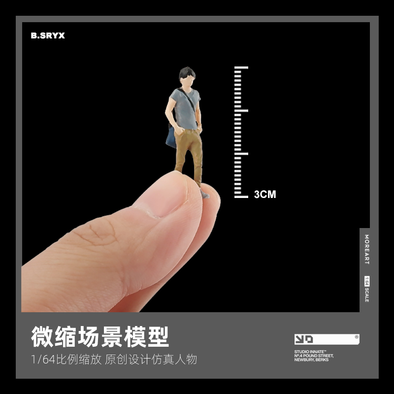 1:64慵懒背包男生 微缩人偶模型沙盘小比例场景道具微拍小人摆件