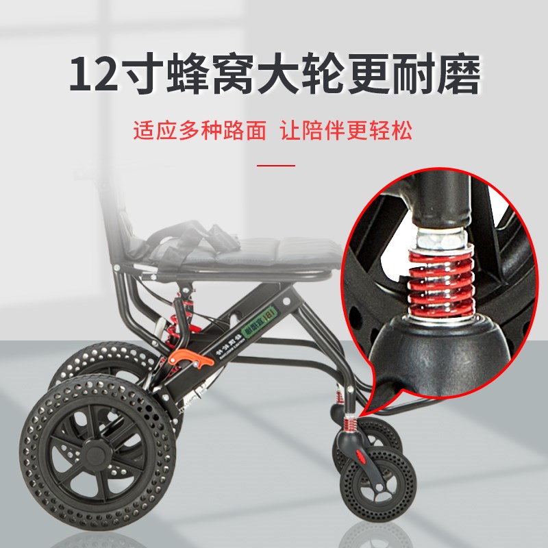 铝合金轮椅老人轻便折叠便携代步手推可上飞机残疾手推代步车