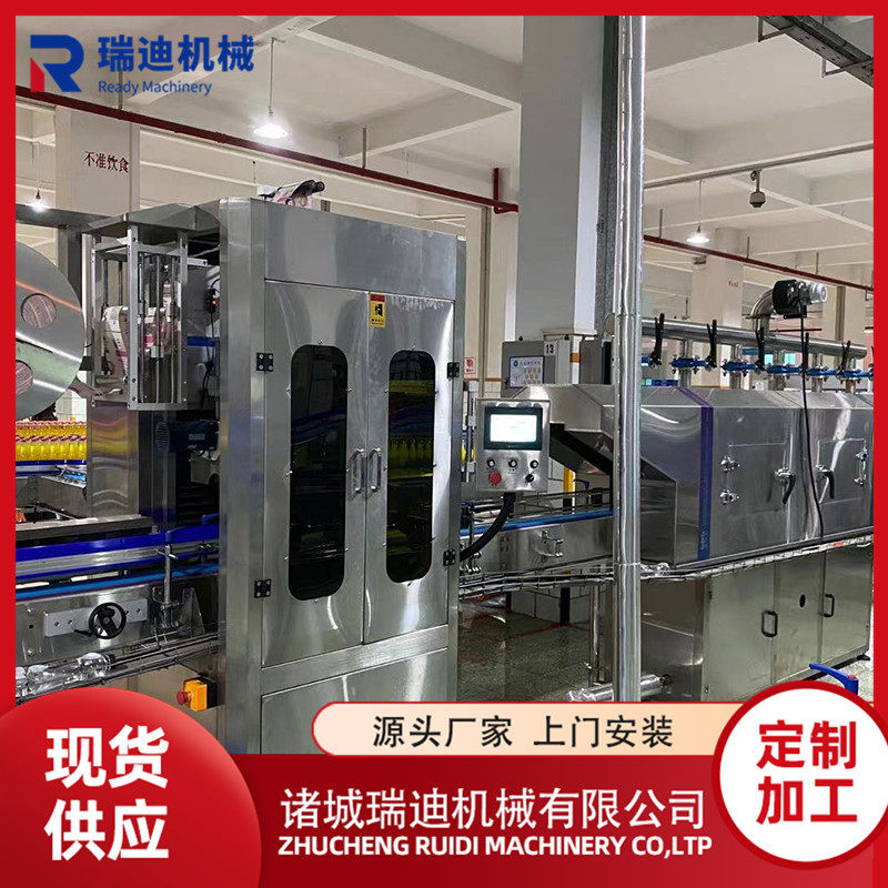 全套枸杞饮料加工设备调配型饮料生产线豆乳植物饮料生产加工机器,清洗/食品/商业设备,洗筐机,淘宝优惠券,粉丝福利购,淘宝优惠卷