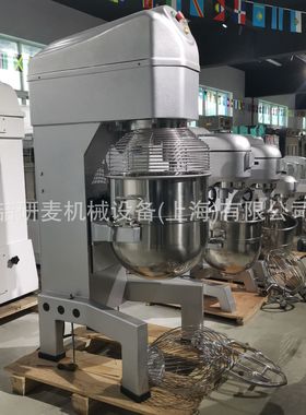 大型打蛋机B80搅拌机 多功能厨师机 大容量打发机 egg agitator