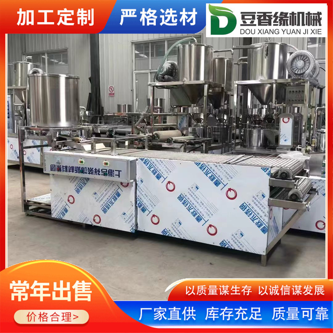 豆腐皮压榨机结构图 豆香缘千张豆付皮机 一个小时出皮300斤