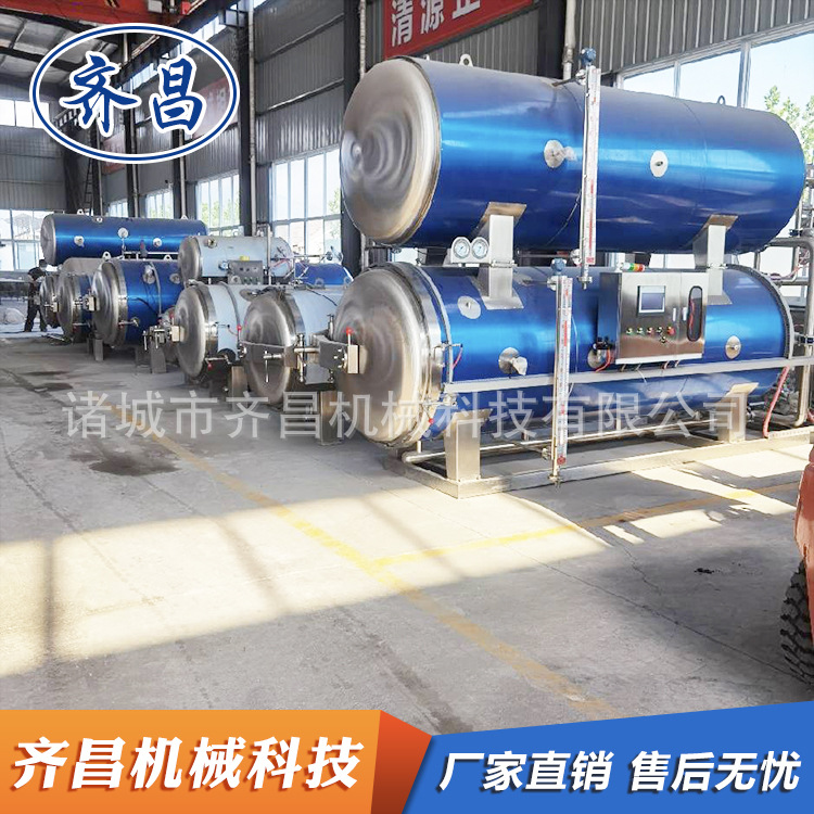 真空包装鸭头鸭脖杀菌锅 鹌鹑蛋高温灭菌锅 熟食卤制品杀菌设备