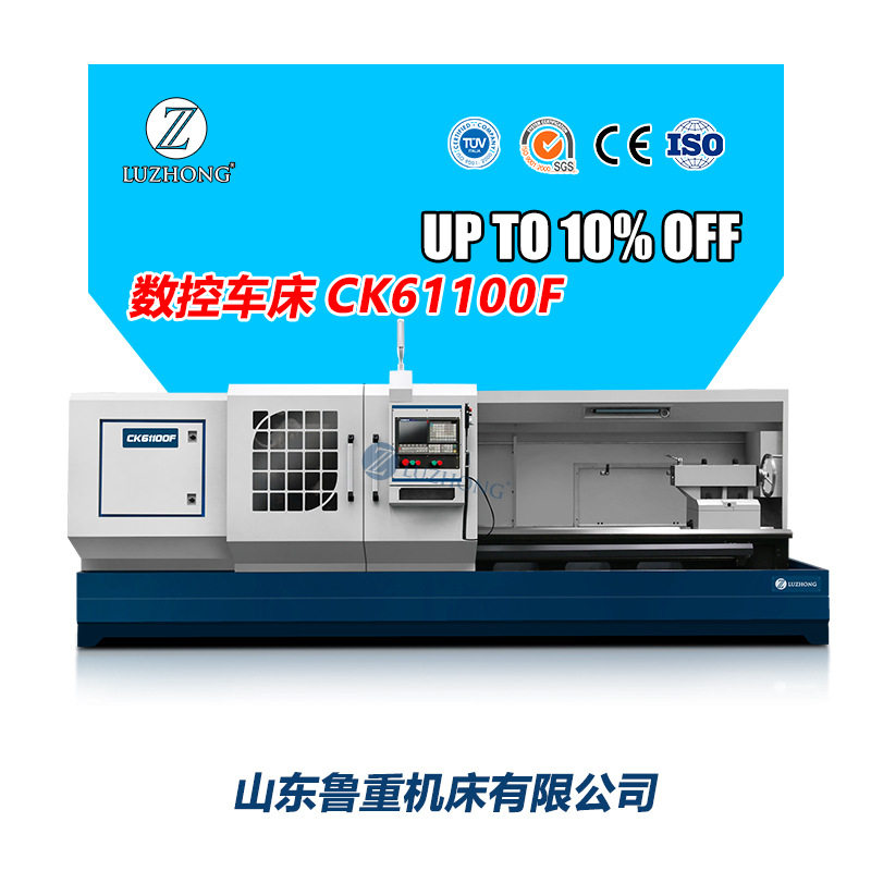 数控车床CK61100F 卧式重型车床整体床身 数控车床机加工