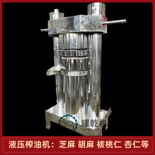 芝麻液压榨油机出油率高 杏仁核桃仁压榨提取油设备 流动香油机