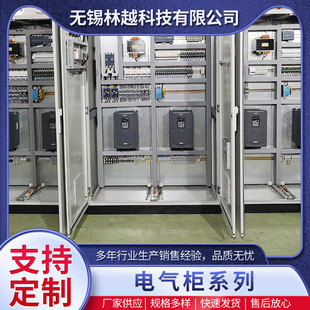 定制风机变频节能柜 变频器柜 变频调速柜 环保除尘电柜厂家