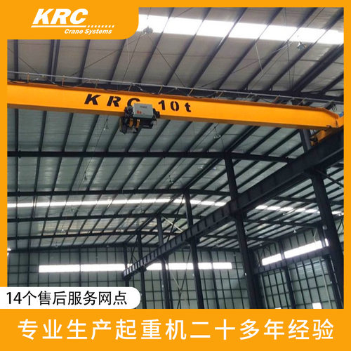 定制成都卡瑞5t欧标桥式3吨行车电动双梁航吊防爆10t  单梁起重机