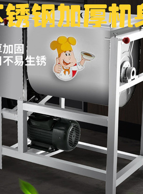 依尔佳揉面和面商用3 5 10 15 25公斤自动家用一体机面粉搅拌神器
