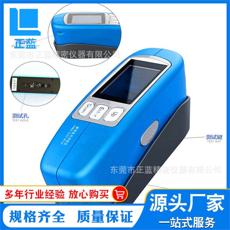 产家热销供应 德国BYK光泽度仪 光泽度计