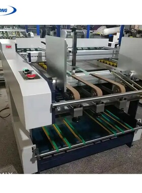 V型开槽机全自动高速纸盒开槽960AA安装方便