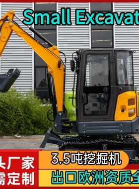 Factory HT35 Small  Excavator With Hightop无尾驾驶舱工程挖机