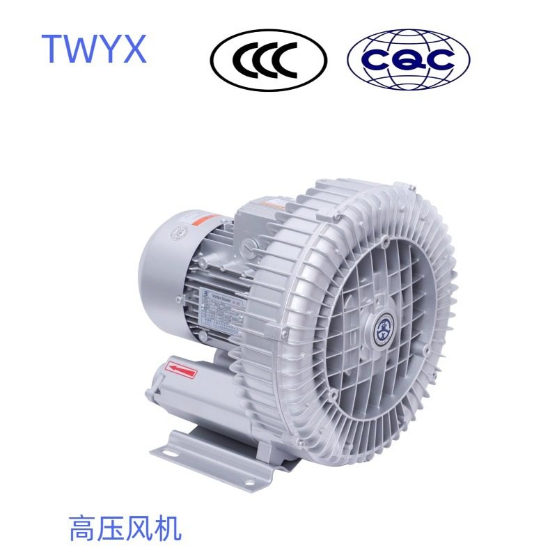 RB-33D-1全风风机 气体循环风机 旋涡气泵 真空吸附风机 变频风机