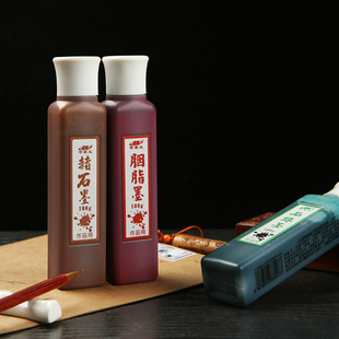 国画颜料100g快干金色墨汁白色墨水彩墨金粉毛笔朱液对联抄经