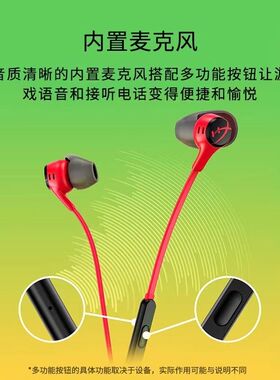 HyperX极度未知云雀2入耳式游戏有线耳机手机3.5灵音声卡吃鸡csgo