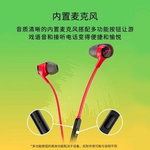 HyperX极度未知云雀2入耳式游戏有线耳机手机3.5灵音声卡吃鸡csgo