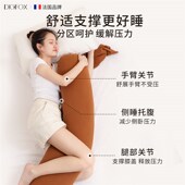 DIGIFOX长条抱枕夹腿睡觉骑枕懒人沙发靠枕靠垫午睡枕靠山抱枕